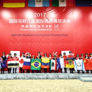 少年志，马上行——顶级国际赛事见证马术明日之星