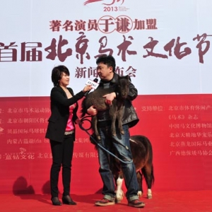于谦获颁北京马术文化节“儿童马术推广大使”
