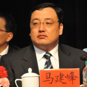 达拉特旗委书记马建峰致欢迎辞