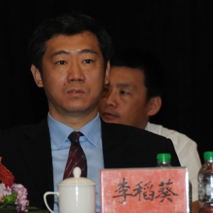 李稻葵：认识到马文化和马产业对地区经济转型的重要性