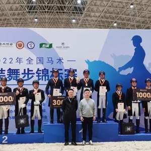 2022年全国马术盛装舞步锦标赛：黄焯钦获个人冠军，广东队登顶团体冠军 ...