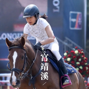 北大学霸宫婧溪：读书与骑马，你进我退，但从未决裂