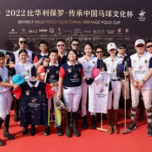 两代球手同场竞技，传承中国马球文化，2022比华利保罗传承杯落幕 ...