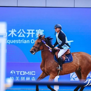 那音台搭档“术仑”获桐庐国际马术公开赛首日比赛最高级别冠军 ...