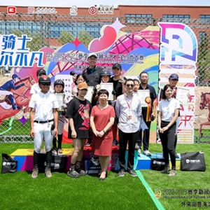 新浪杯未来之星马术大赛怀来站完美落幕