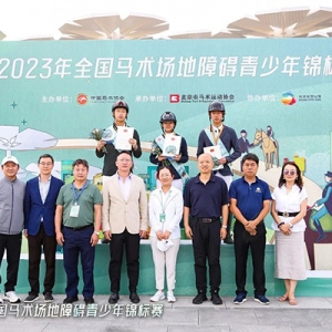 宁波队候荔涵搭档“恰比”获全国青少年锦标赛青年A组个人冠军 ...