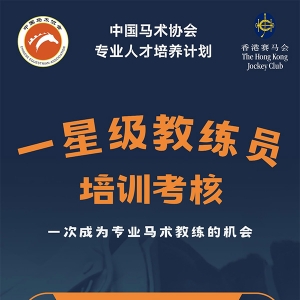 线上授课+线下实践考核，9月21-10月11日，等你来战！