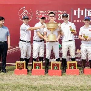 博华队夺得2023年中国马球公开赛冠军
