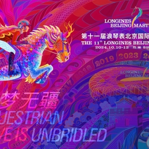 今日开赛！11名国际骑手亮相第十一届浪琴表北京国际马术大师赛 ... ...