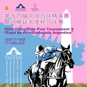 温榆河周末限定！策马挥杆的热血马球赛，邀你共赏