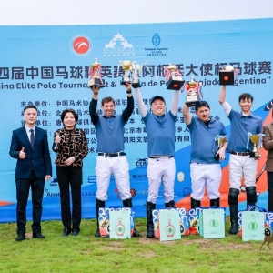 以球会友 以马传情｜第十四届中国马球精英赛暨阿根廷大使杯马球赛圆满收官 ...